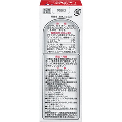LĂN BÔI MUỖI ĐỐT VÀ CÔN TRÙNG CẮN MUHI 50ML - 4987426002091