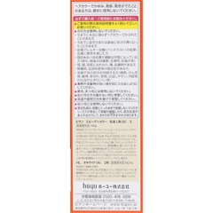 NHUỘM TÓC PHỦ BẠC CHO NAM NỮ HOYU BIGEN DẠNG SỮA MÀU 3 NÂU SÁNG - 4987205041334