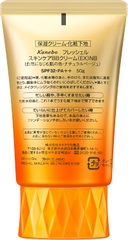 KEM NỀN TRANG ĐIỂM BB FRESHEL CREAM (EX) NB SPF32 PA+++ 50G - 4973167154311
