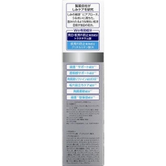 LOTION LÀM SẠCH VÀ DƯỠNG TRẮNG DA TRANSINO® MEDICATED BRIGHTENING CLEAR LOTION 150ML - 4987107673473