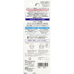 KEM CC LÀM SÁNG DA TRANSINO TONE UP CC CREAM SPF50+ PA++++ (MÀU HỒNG) 30G - 4987107635471