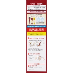 NHUỘM TÓC PHỦ BẠC CHO NAM NỮ HOYU BIGEN MÀU SỐ 3 NÂU NHẠT - 4987205080302