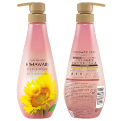 BỘ GỘI - XẢ KRACIE HIMAWARI DEAR BEAUTÉ GLOSS & REPAIR PHỤC HỒI VÀ TĂNG ĐỘ BÓNG MƯỢT CHO TÓC - 4901417788252