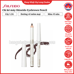 CHÌ KẺ MÀY SHISEIDO EYEBROWN PENCIL MÀU 3 BROWN (NÂU) 1.2G - 4901872353637