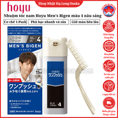 NHUỘM TÓC PHỦ BẠC CHO NAM HOYU MEN'S BIGEN MÀU SỐ 4 NÂU SÁNG - 4987205100642