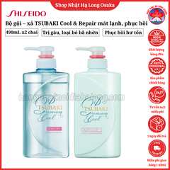 BỘ GỘI – XẢ SHISEIDO TSUBAKI PREMIUM COOL & REPAIR MÁT LẠNH PHỤC HỒI - 4550516478153