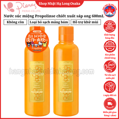 NƯỚC SÚC MIỆNG LÀM SẠCH MẢNG BÁM PROPOLINSE KHÔNG CỒN CHIẾT XUẤT TỪ SÁP ONG NGUYÊN CHẤT 600ML - 4966680247004