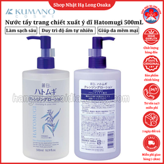 NƯỚC TẨY TRANG HATOMUGI CLEANSING & PORE CLEAR 500ML - 4513574036093