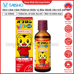 SIRO CẢM CÚM PABRON KIDS VỊ DÂU DÀNH CHO TRẺ EM 120ML - 4987306047761