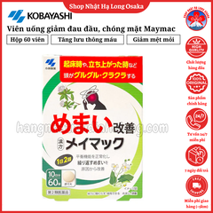 VIÊN UỐNG GIẢM ĐAU ĐẦU, CHÓNG MẶT KOBAYASHI MAYMAC HỘP 60 VIÊN - 4987072087336