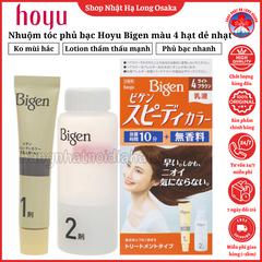 NHUỘM TÓC PHỦ BẠC CHO NAM NỮ HOYU BIGEN DẠNG SỮA MÀU 4 NÂU HẠT DẺ NHẠT - 4987205041358