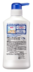 SỮA TẮM KHỬ MÙI MEN’S BẠC HÀ MÁT LẠNH BIORÉ 440ML - 4901301306074