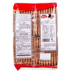 Bánh Xốp Kẹp Kem Healthy Club Bổ Sung Collagen, Canxi, Sắt Nhật Bản Vị Cacao 36 Thanh - 4902621005562