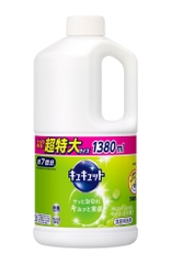 NƯỚC RỬA BÁT KAO KYUKYUTO ĐỦ HƯƠNG