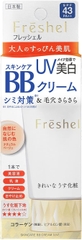 KEM NỀN TRANG ĐIỂM BB FRESHEL CREAM (UV) NB SPF43 PA++ 50G - 4973167147146