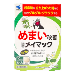 VIÊN UỐNG GIẢM ĐAU ĐẦU, CHÓNG MẶT KOBAYASHI MAYMAC HỘP 60 VIÊN - 4987072087336