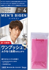 NHUỘM TÓC PHỦ BẠC CHO NAM HOYU MEN'S BIGEN MÀU SỐ 4 NÂU SÁNG - 4987205100642