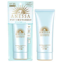 GEL CHỐNG NẮNG SHISEIDO ANESSA MOISTURE UV SUNSCREEN MILD GEL SPF35+ PA+++ 90G DÀNH CHO DA NHẠY CẢM - 4909978998998