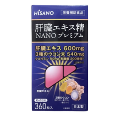 VIÊN UỐNG BỔ GAN HISANO NANO PREMIUM 360 VIÊN NÉN VỚI CHIẾT XUẤT GAN VÀ 3 LOẠI NGHỆ - 4570005540031