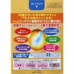 THUỐC NHỎ MẮT V-ROHTO GOLD 40 CONTACT THE MÁT DÀNH CHO NGƯỜI TRUNG NIÊN VÀ CAO TUỔI 20ML - 4987241195701
