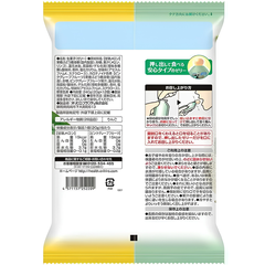 THẠCH ORIHIRO VỊ DƯA LƯỚI CHÍN & BƯỞI HỒNG GÓI 240G - 4571157252209