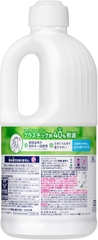 NƯỚC RỬA BÁT HƯƠNG TRÀ XANH KAO KYUKYUTO 1250ML - 4901301418661