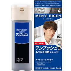 NHUỘM TÓC PHỦ BẠC CHO NAM HOYU MEN'S BIGEN MÀU SỐ 4 NÂU SÁNG - 4987205100642