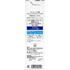 LOTION DƯỠNG TRẮNG DA TRANSINO WHITENING CLEAR LOTION EX 50ML - 4987107626493