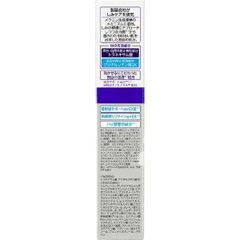 TINH CHẤT DƯỠNG DA TRỊ NÁM TRANSINO® MEDICATED MELANO SIGNAL ESSENCE 30G - 4987107635396