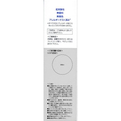 LOTION DƯỠNG TRẮNG DA TRANSINO WHITENING CLEAR LOTION EX 50ML - 4987107626493
