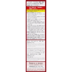 NHUỘM TÓC PHỦ BẠC CHO NAM NỮ HOYU BIGEN MÀU SỐ 4G - 4987205080401