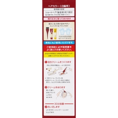 NHUỘM TÓC PHỦ BẠC CHO NAM NỮ HOYU BIGEN MÀU SỐ 4G - 4987205080401