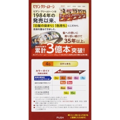 NHUỘM TÓC PHỦ BẠC CHO NAM NỮ HOYU BIGEN MÀU SỐ 4G - 4987205080401