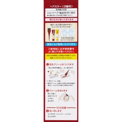 NHUỘM TÓC PHỦ BẠC CHO NAM NỮ HOYU BIGEN MÀU SỐ 4MA NÂU SÁNG ÁNH VÀNG - 4987205081606