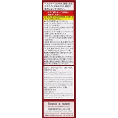 NHUỘM TÓC PHỦ BẠC CHO NAM NỮ HOYU BIGEN MÀU SỐ 4NA NÂU SÁNG ÁNH ĐỎ - 4987205081712