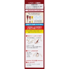 NHUỘM TÓC PHỦ BẠC CHO NAM NỮ HOYU BIGEN MÀU SỐ 4NA NÂU SÁNG ÁNH ĐỎ - 4987205081712