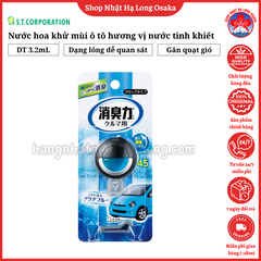 NƯỚC HOA KHỬ MÙI Ô TÔ ST AQUA BLUE VỊ NƯỚC TINH KHIẾT 3.2ML - 4901070124930