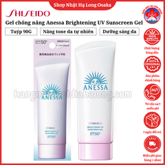 GEL CHỐNG NẮNG SÁNG DA SHISEIDO ANESSA BRIGHTENING UV SUNSCREEN GEL TONE UP SPF50+ PA++++ 90G - 4909978147129
