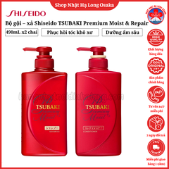 BỘ GỘI – XẢ SHISEIDO TSUBAKI RED PREMIUM MOIST & REPAIR - 4550516478122