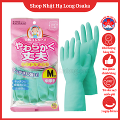 GĂNG TAY CAO SU TỰ NHIÊN DUNLOP NATURAL SIZE M - 4904510667868
