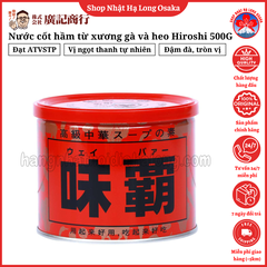 NƯỚC CỐT HẦM XƯƠNG HIROSHI 500G - 4965078102123