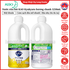 NƯỚC RỬA BÁT HƯƠNG CHANH KAO KYUKYUTO 1250ML - 4901301418630