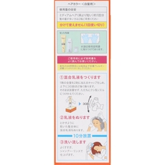 NHUỘM TÓC PHỦ BẠC CHO NAM NỮ HOYU BIGEN DẠNG SỮA MÀU 5 NÂU HẠT DẺ - 4987205041365
