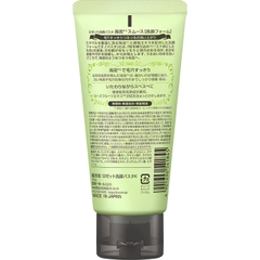 SỮA RỬA MẶT BÙN BIỂN THU NHỎ LỖ CHÂN LÔNG ROSETTE KAIDEI SMOOTH 120G - 4901696541845