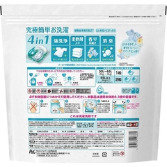 VIÊN GIẶT P&G BOLD GEL BALL HƯƠNG HOA TƯƠI TÚI 99 VIÊN - 4987176110244