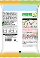 THẠCH ORIHIRO VỊ NHO MUSCAT & CAM GÓI 240G - 4571157255422
