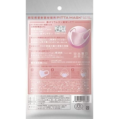 KHẨU TRANG PITTA MASK REGULAR PASTEL GÓI 3 CÁI 3 MÀU - 4987009157330