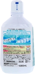 NƯỚC SÚC MIỆNG MONDAHMIN SENSITIVE 1080ML - 4901080505811