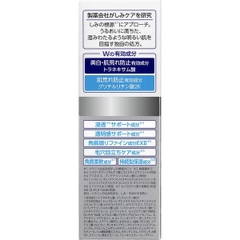 SỮA DƯỠNG TRẮNG DA TRANSINO® MEDICATED BRIGHTENING CLEAR MILK 100ML - 4987107673527