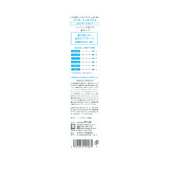 KEM ĐÁNH RĂNG TRẮNG RĂNG APAGARD m-PLUS LOẠI TIÊU CHUẨN DÀNH CHO NGƯỜI MỚI BẮT ĐẦU 105G - 4987643120080